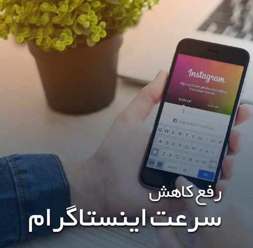 مشکلات اینستاگرام