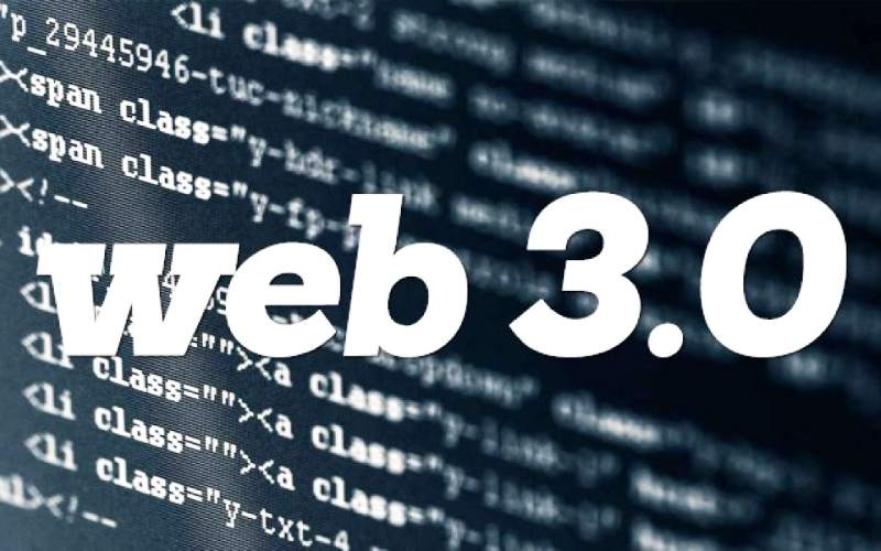 وب 3 چیست ؟ نسل سوم اینترنت با پیاده‌سازی هوش مصنوعی