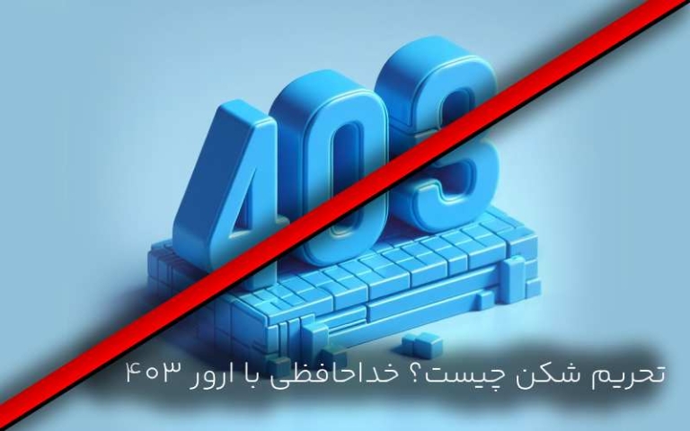 تحریم شکن چیست ؟ معرفی بهترین تحریم شکن